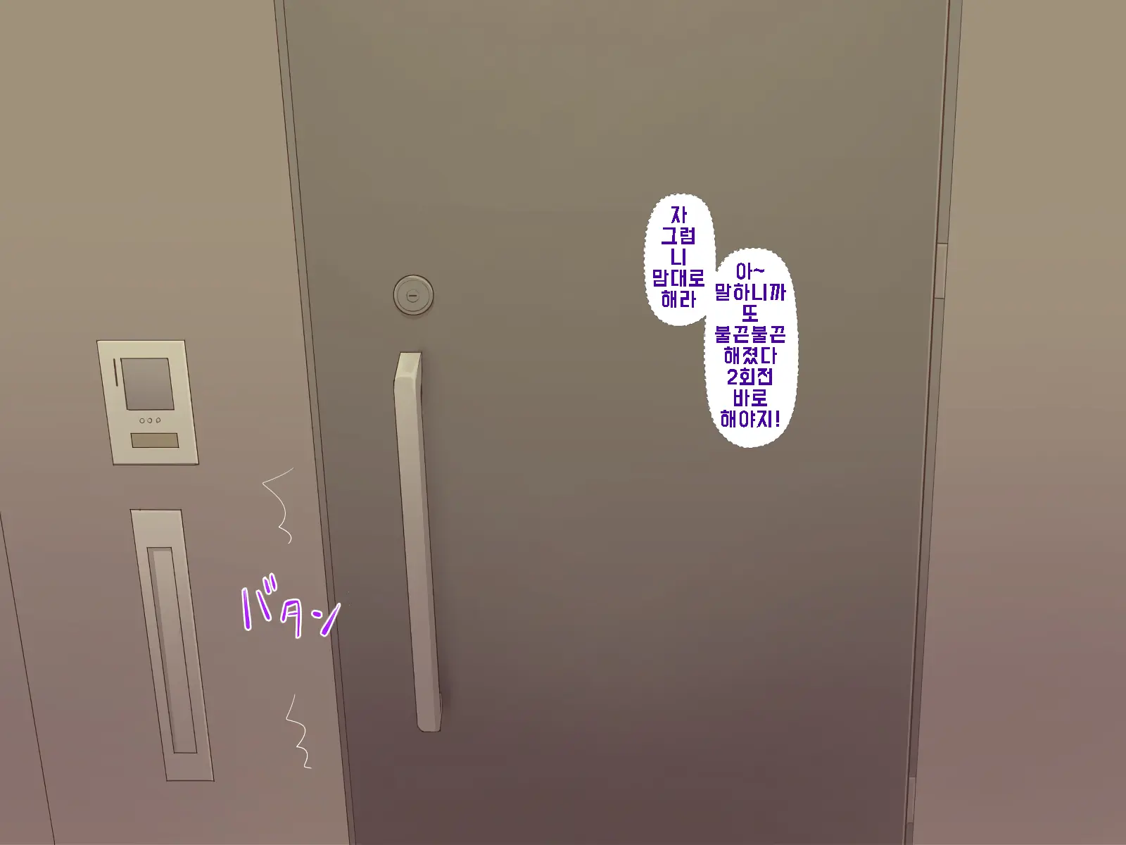 Daisuki Na Osananajimi No Hatsu Ecchi Kara Kekkon, Aka-Chan Ga Umareru Made Mimamocchatta